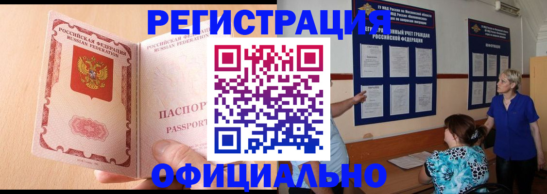 где прописаться в Лодейном Поле